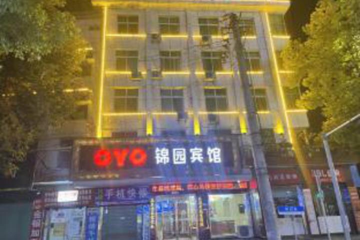 Chenggu Jin Yuan hotel