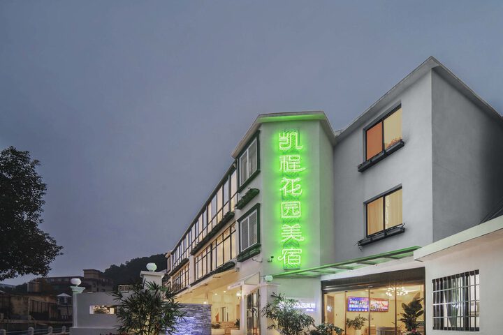 Changsha Kaicheng Garden Homestay