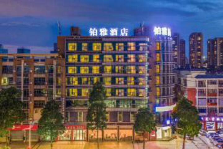 Platinum Hotel (Dongguan Liaobu Government Wanrun Plaza Branch)