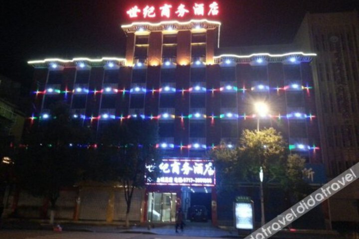 Century Business Hotel