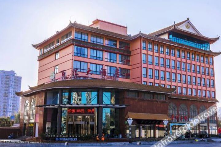 Baihui Hotel