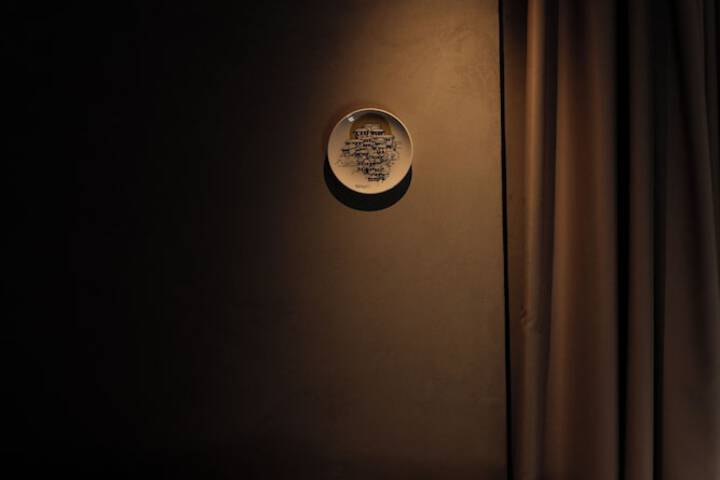 Room 18 of 93