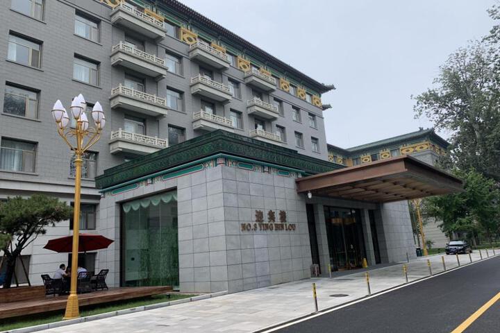 Beijing Friendship Hotel Ying Bin Building