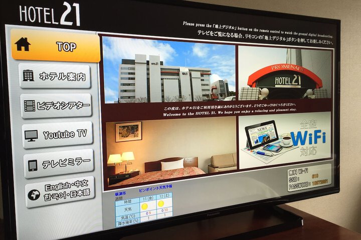 Room amenity