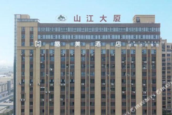 Gme Hotel (Maanshan Geyang Road Shanjiang Building)
