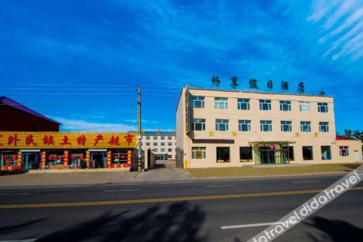 Hotel 3 of 25