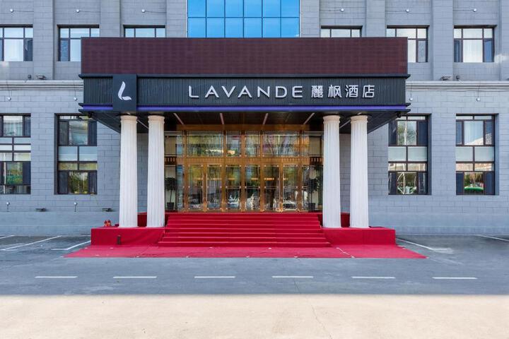 Lavande Hotel Qitaihe Passenger Terminal