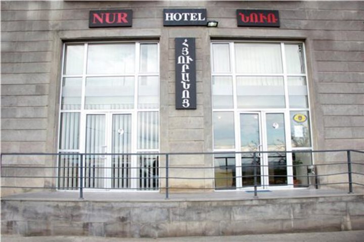 NUR HOTEL YEREVAN