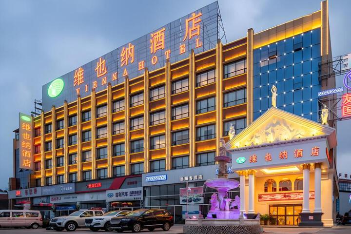 Vienna Hotel Hubei Dangyang Bus Passenger Station