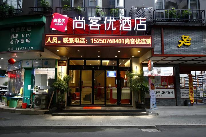 Thank Inn Hotel Zhejiang Wenzhou Wuma Pedestrian Street