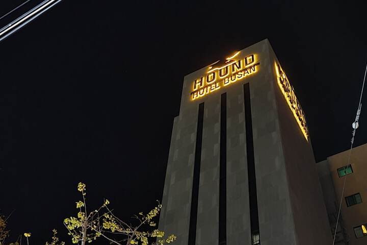 Hotel 211 of 219