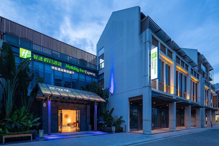 Holiday Inn Express Wenchang by IHG