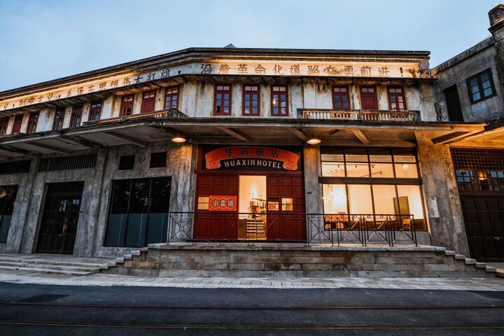 CHIKAN HUA XIN HOTEL