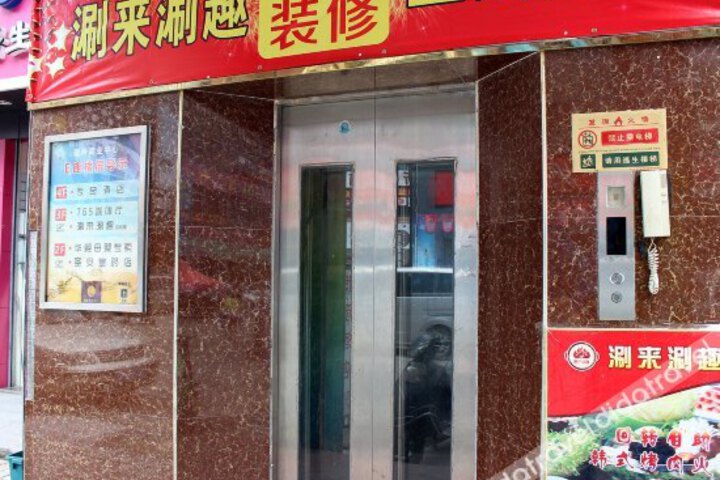 Chuan Qi Hotel