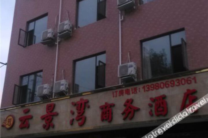 Hotel 2 of 27