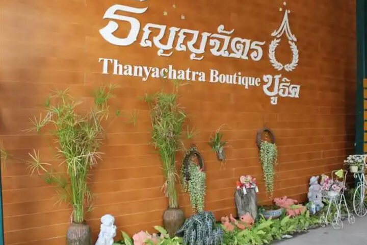 THANYACHATRA BOUTIQUE