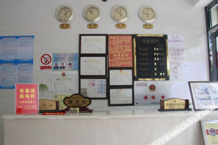 Hotel Interior 13 of 21