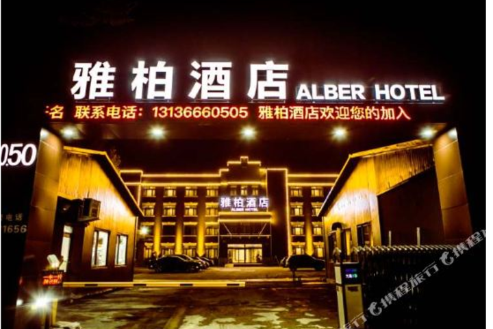Hotel 3 of 28