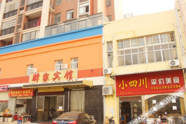 Yijia Hotel