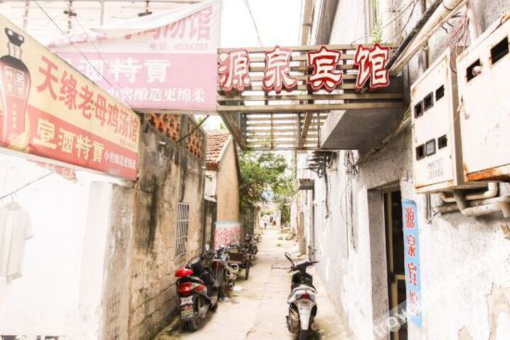 Dingyuan yuan yuan hotel