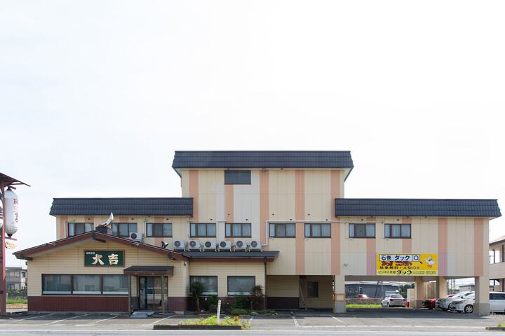 Tabist Business Ryokan Duck Ishinomaki Hebita
