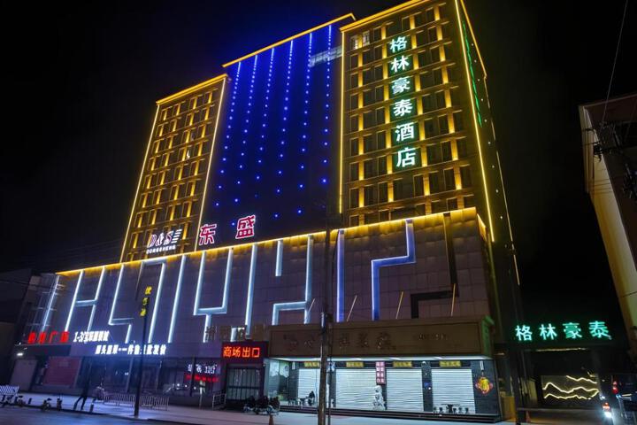 Green Tree Inn Hebei Handan Guantao County Weizheng Road