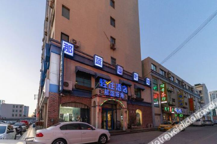 Nalan Tinghai E sports Theme Hotel