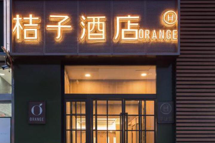 Orange Hotel Beijing Shuangqiao Wanda Plaza