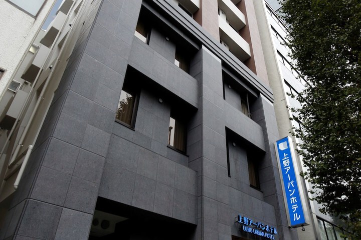 Photo of Ueno Urban Hotel