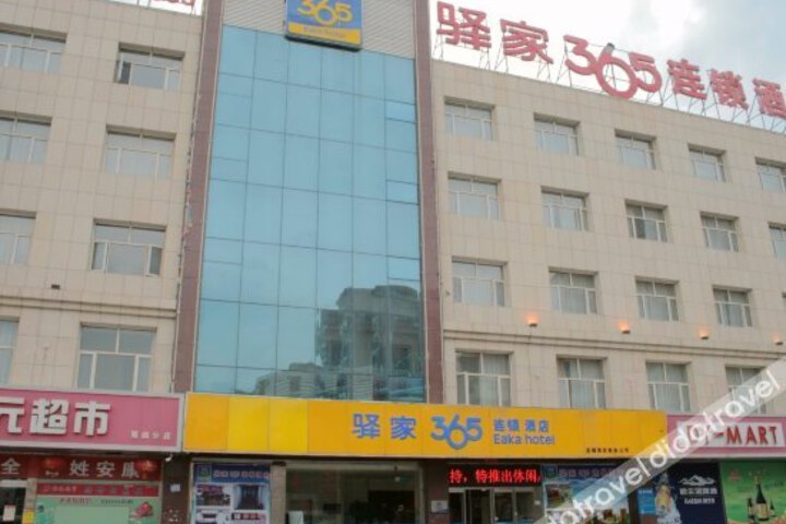 Eaka 365 Hotel Zhangjiakou Zhangbei