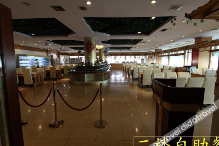Zoucheng International Hotel