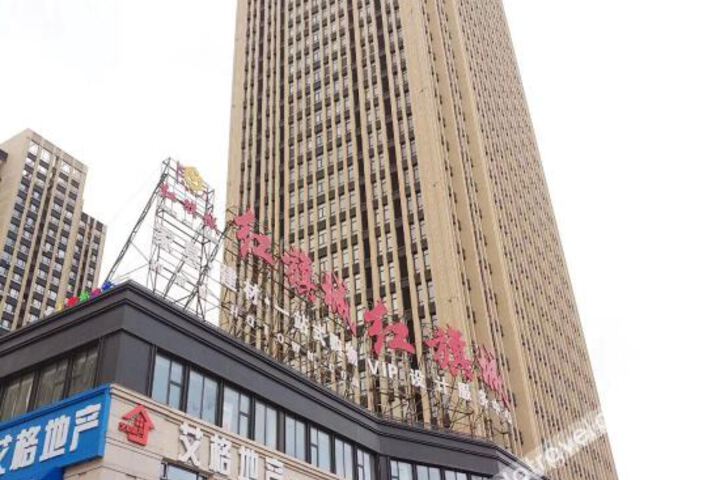 Ruyijia Hotel Style Apartment