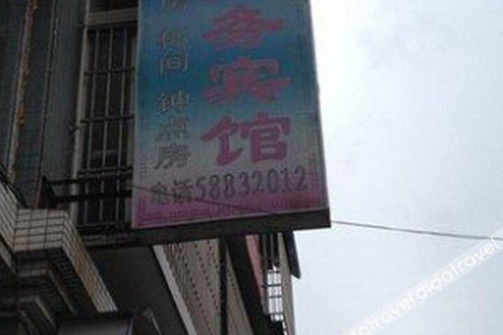 Jiangyun Business Hotel