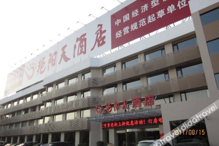 Yanyangtian Hotel (Ezhou)