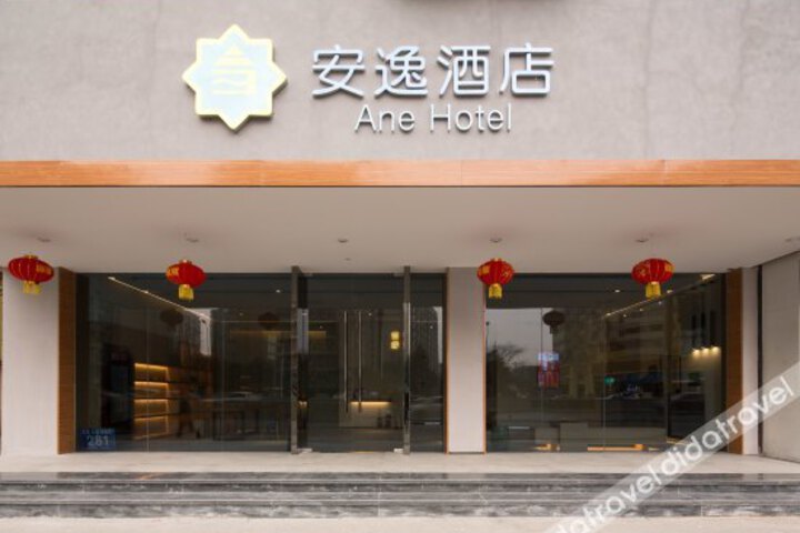 An-e 158 Hotel (Chengdu Wuhou)