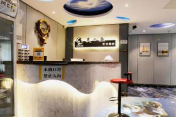 Mermaid Art Hotel (Wuyi Square IFC Branch)