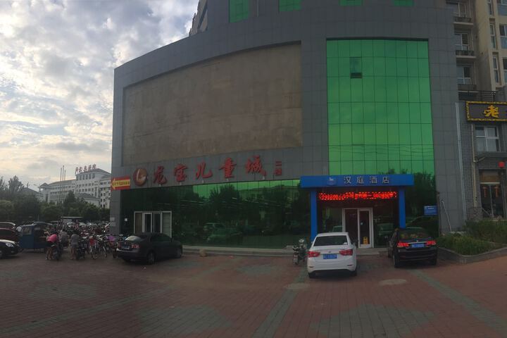 Hanting Hotel Qinhuangdao Lulong