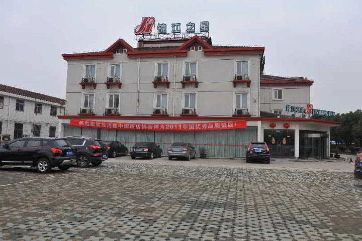 Jinjiang Inn