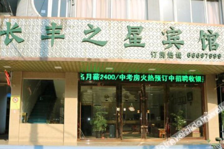 Hotel 7 of 23