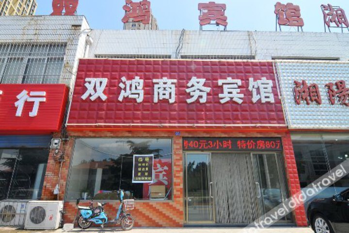 Hongyun 100 Business Hotel (Qingdao Wannianquan Road)