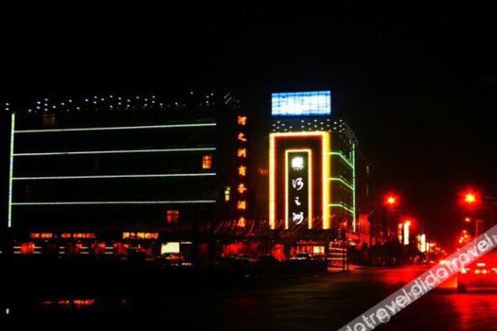 Hezhizhou Business Hotel