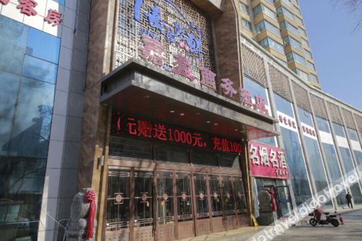 Hotel 2 of 13