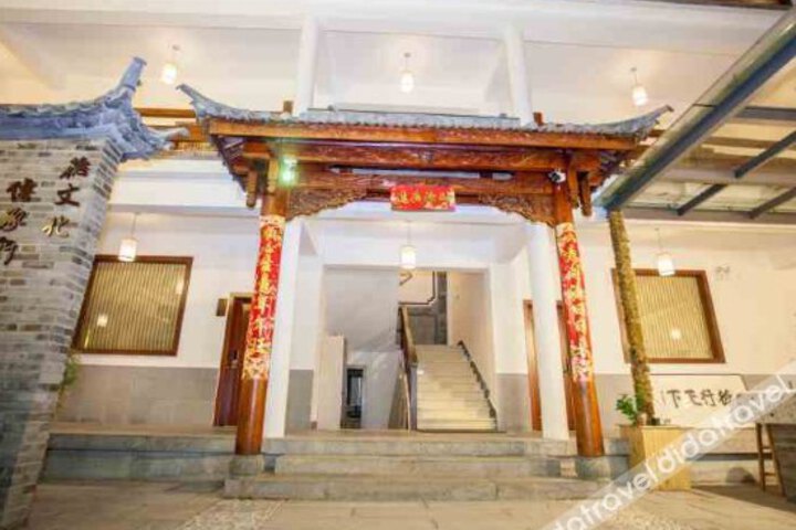 Chongsheng Fanfu Dejia Inn