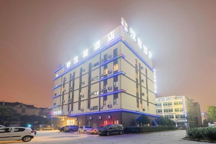 Hanting Hotel Shanghai Shanghai Wild Animal Park Dachuan Highway