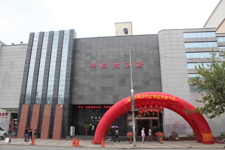 General 8 of 10