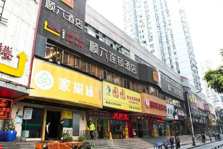 SHENZHEN SHUN LIU HOTEL
