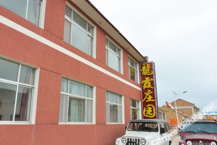 Longxia Manor