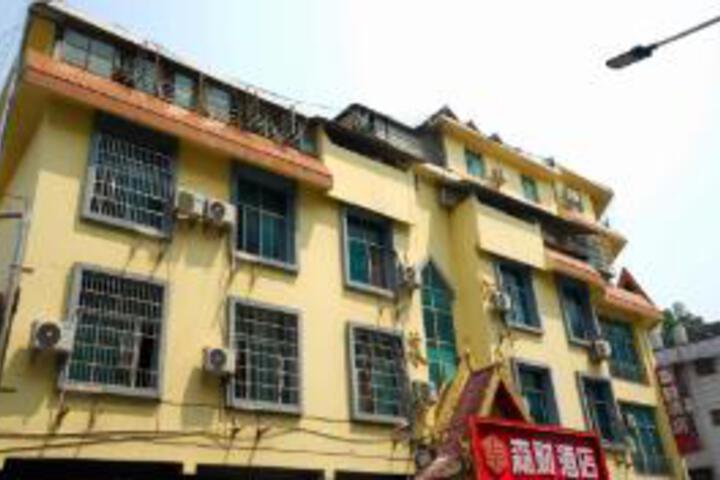 Sencai Hotel (Mengla Star Night Market)