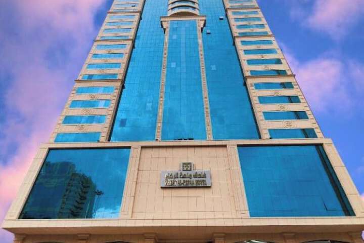 Wahat Al Rifaa Hotel Makkah