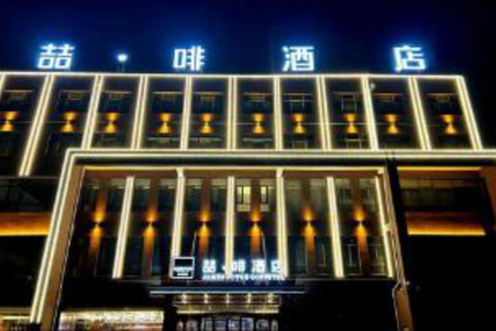 Zhe Coffee Hotel (Feicheng Xincheng Road Branch)